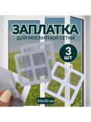 белый