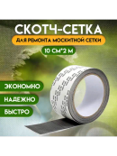 прозрачный