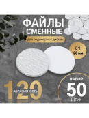 белый