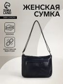 синий
