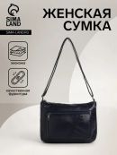 синий