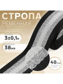 черный