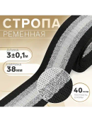 черный