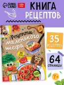 разноцветный