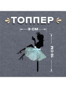 черный, голубой