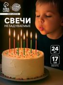 разноцветный