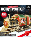 зеленый, красный