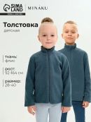 серый