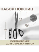 черный