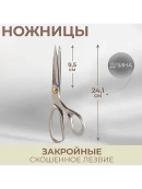 серебристый