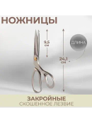 серебристый