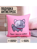 розовый