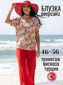 бежевый/красный/коричневый