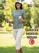 темно-бирюзовый/бежевый