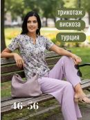 серый/голубой/сиреневый