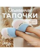 голубой, розовый