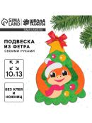 разноцветный