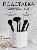 белый