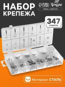 хромированный