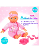 розовый