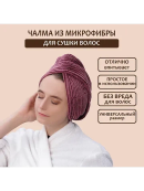 бордовый