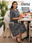 темно-синий/серый