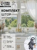 белый