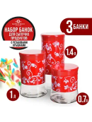 красный