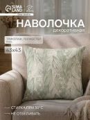 зеленый