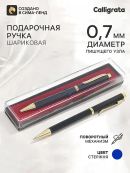 черный