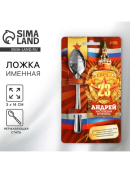 серебристый
