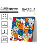 разноцветный