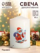 белый