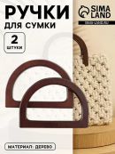 коричневый