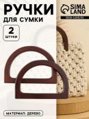 коричневый