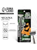 серебристый