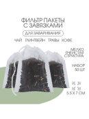 прозрачный