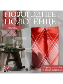 красный