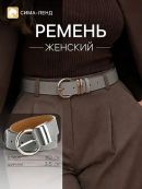 серый