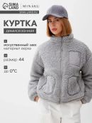 серый
