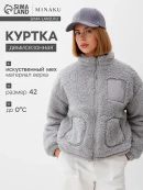 серый