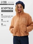 бежевый