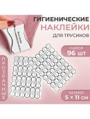 прозрачный