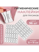 прозрачный