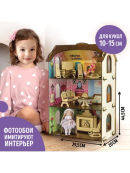разноцветный