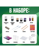 разноцветный