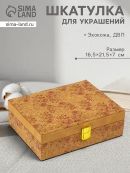 оранжевый