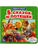 разноцветный