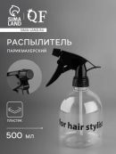 прозрачный