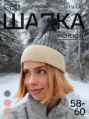 серый